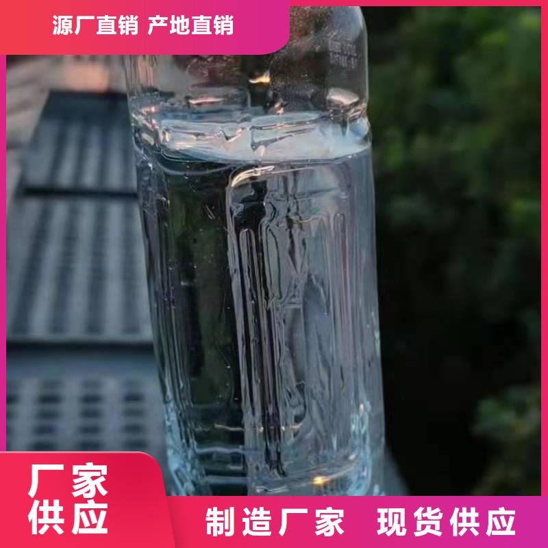 植物燃料油配方_无醇燃料可定制有保障