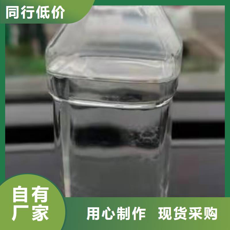 植物油燃料厂家【无醇燃料】高性价比