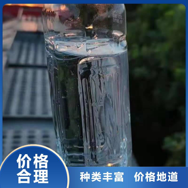 【无醇植物油燃料】植物油燃料可定制有保障