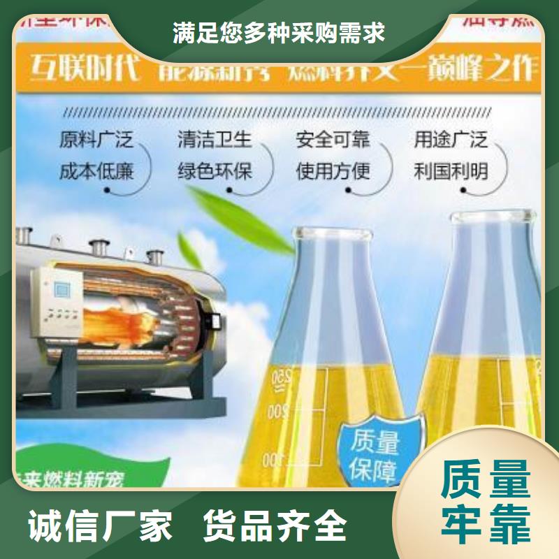 静音植物油燃料灶具无醇燃料
源头厂源头货