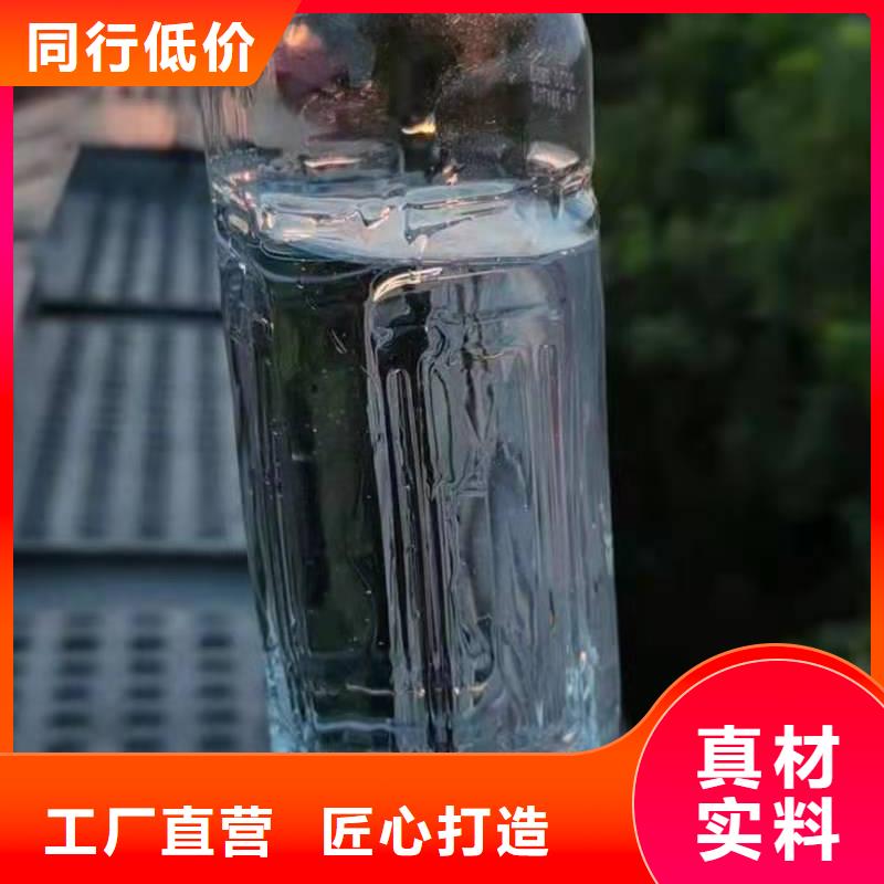 厨房植物燃料油无醇燃料技术培训一个起售