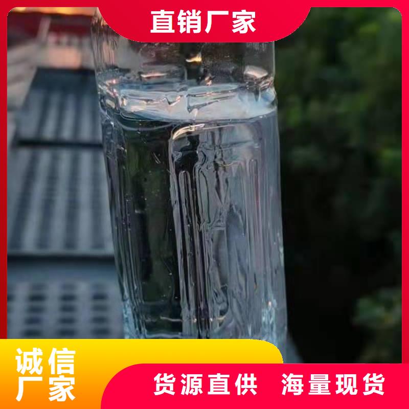 厨房植物液体燃料无醇燃料好厂家有担当