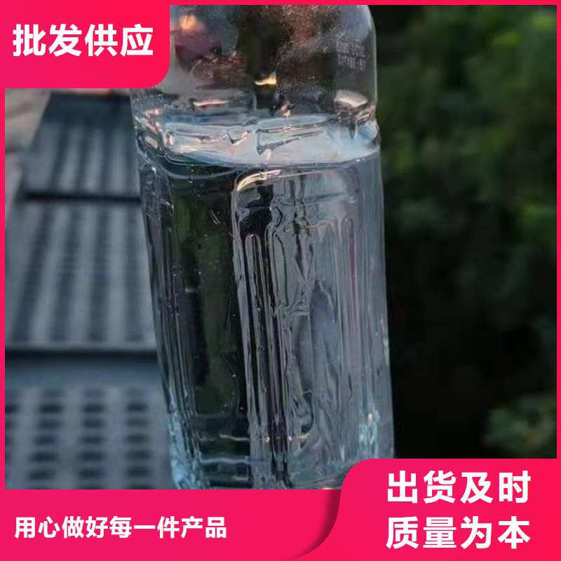 饭店植物液体燃料油,无醇燃料油配方支持定制批发