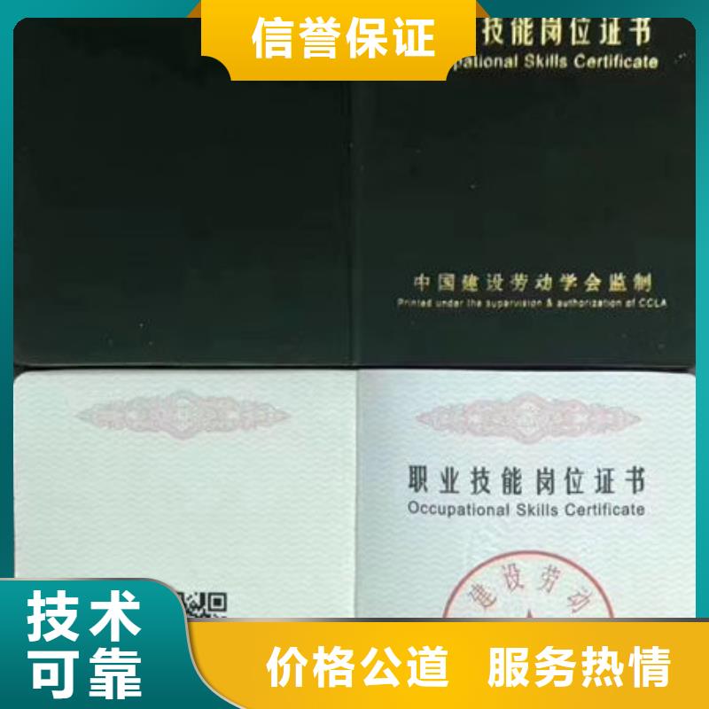 技工各类型,八大员技工证资质齐全