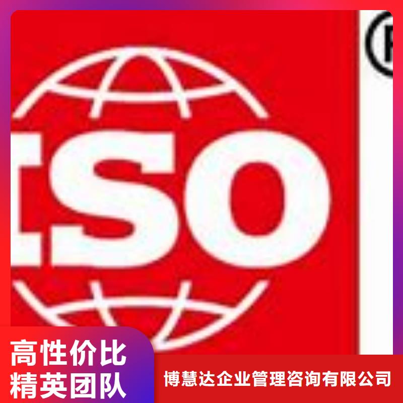 ISO9000认证IATF16949认证多年经验