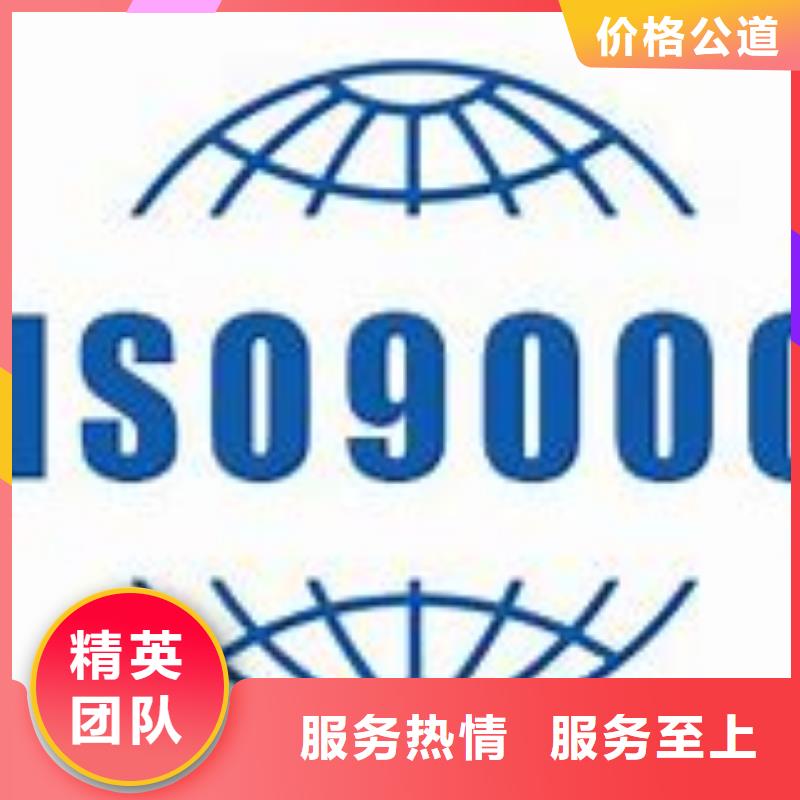 ISO9000认证_ISO13485认证口碑公司