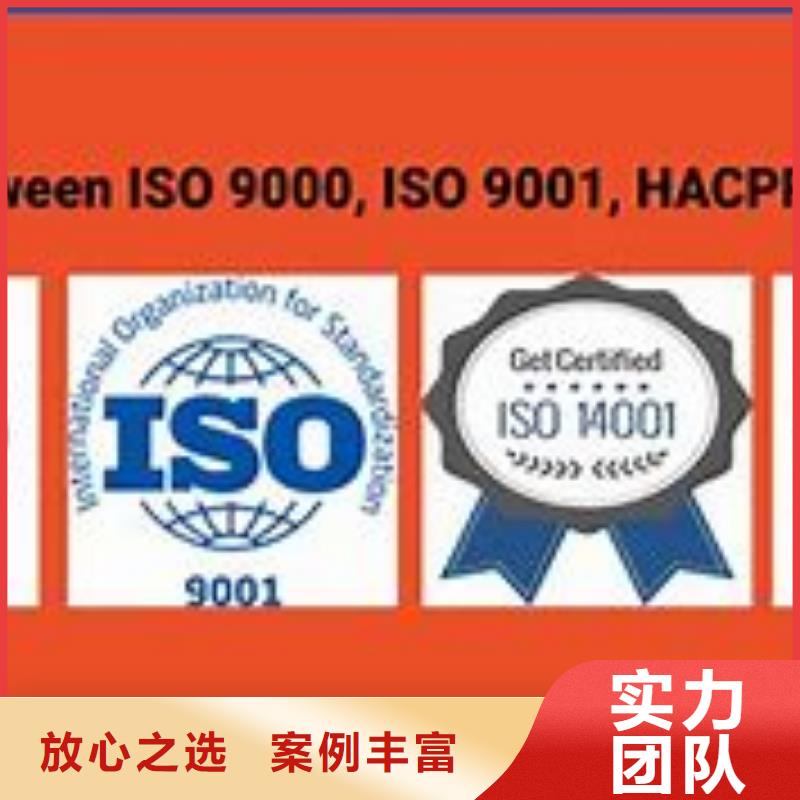 ISO9000认证知识产权认证/GB29490效果满意为止