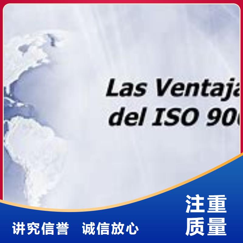 ISO9000认证知识产权认证/GB29490效果满意为止