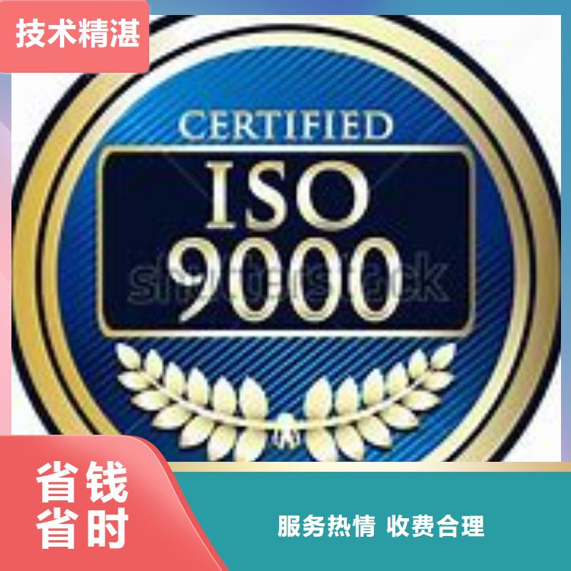 ISO9000认证_ISO13485认证口碑公司