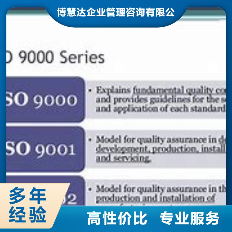 ISO9000认证IATF16949认证多年经验