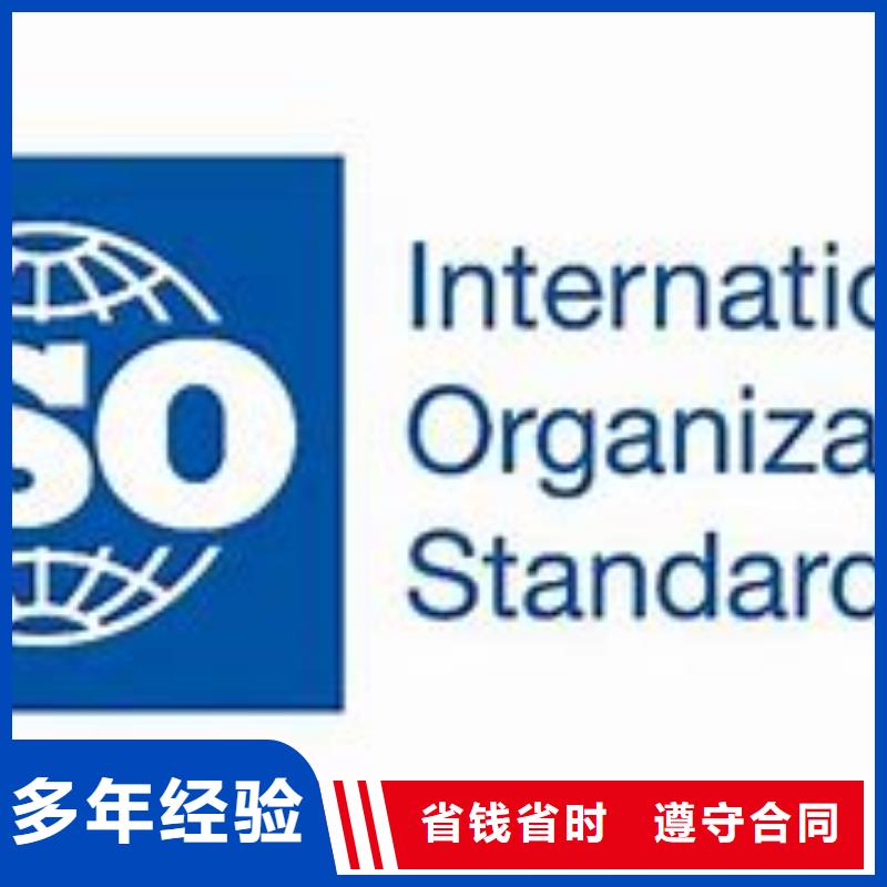 ISO9000认证知识产权认证/GB29490效果满意为止