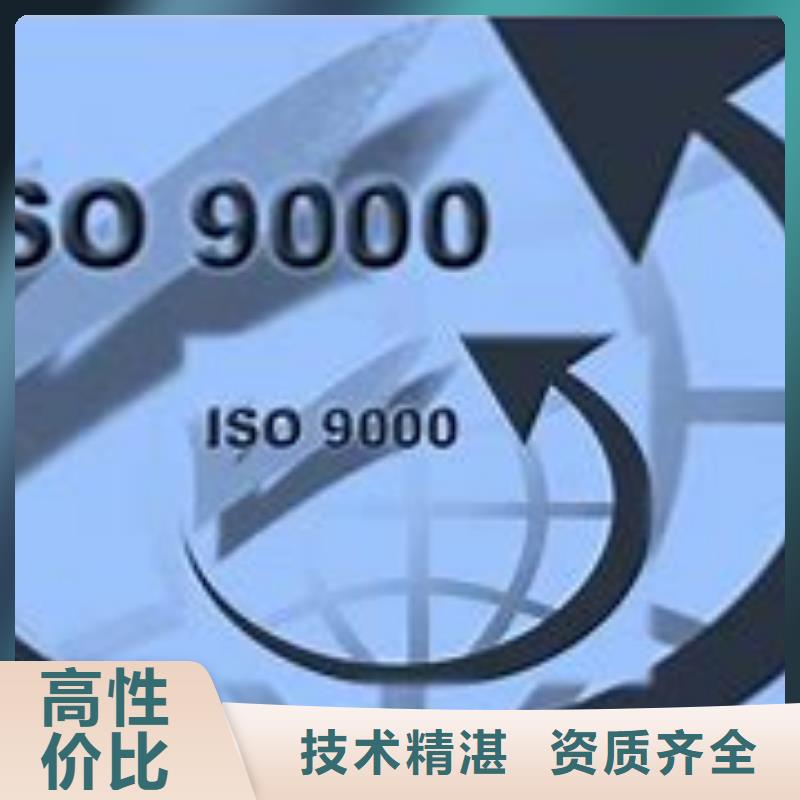 ISO9000认证_ISO13485认证口碑公司