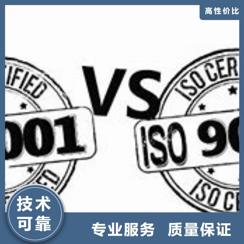 ISO9000认证_ISO13485认证口碑公司