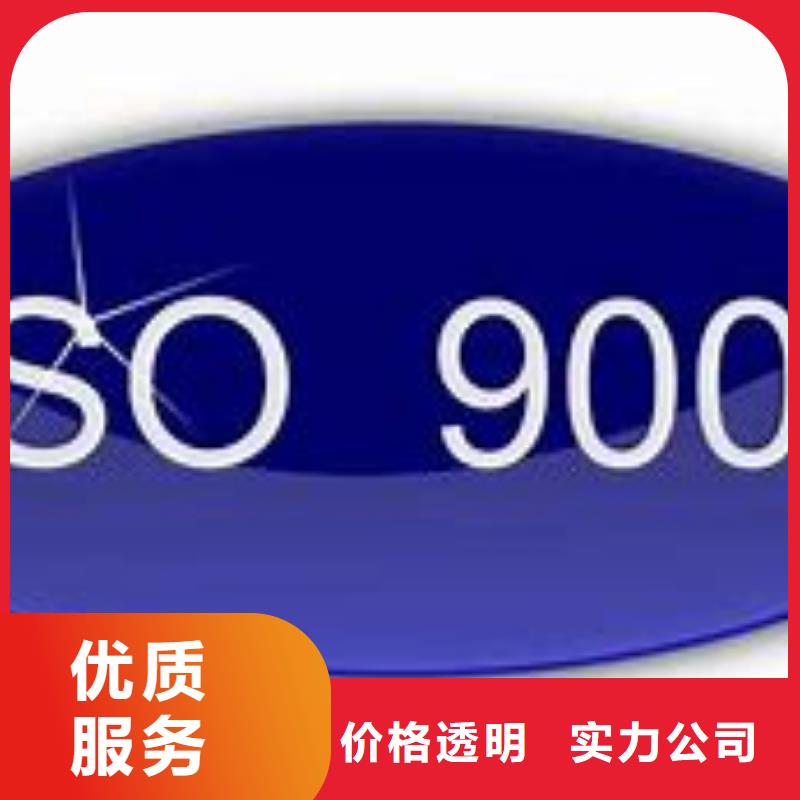 ISO9000认证-GJB9001C认证多年经验