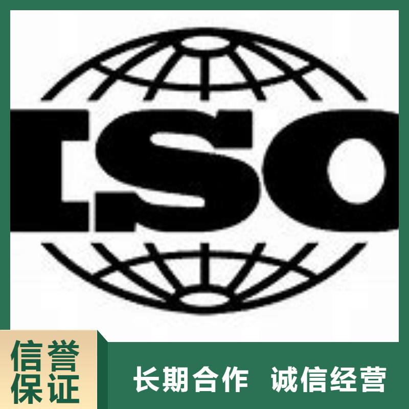 ISO9000认证-GJB9001C认证多年经验