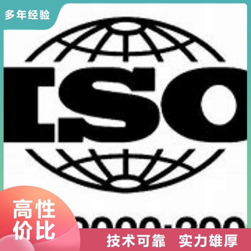 ISO9000认证IATF16949认证多年经验