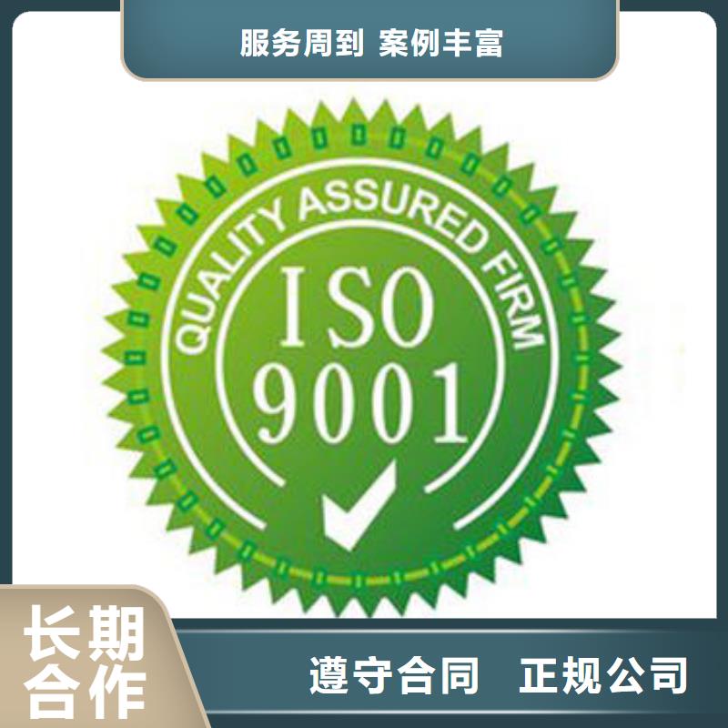 ISO9001认证ISO13485认证经验丰富