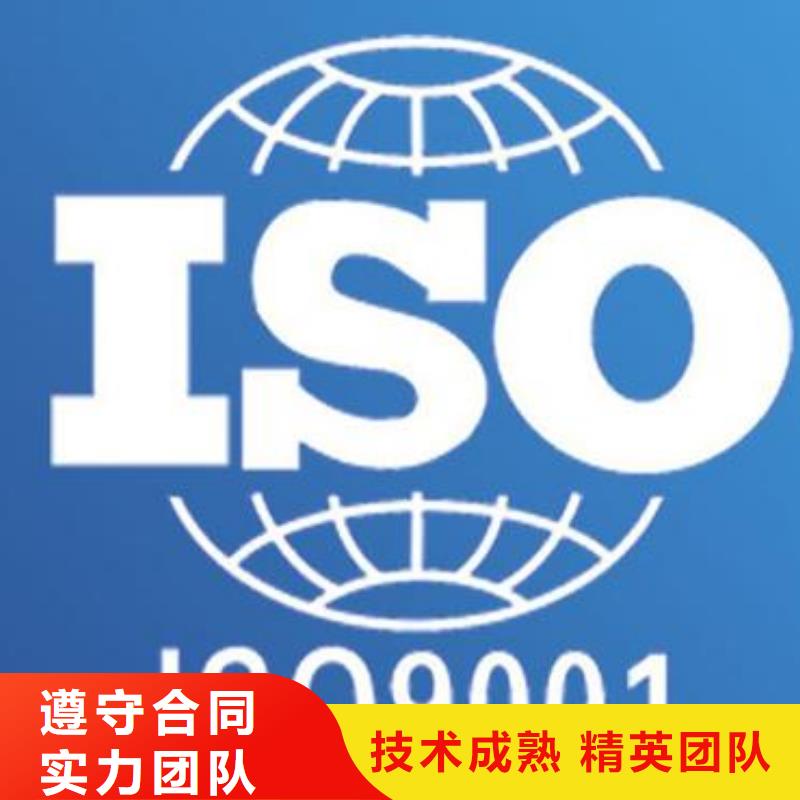 ISO9001认证ISO13485认证经验丰富