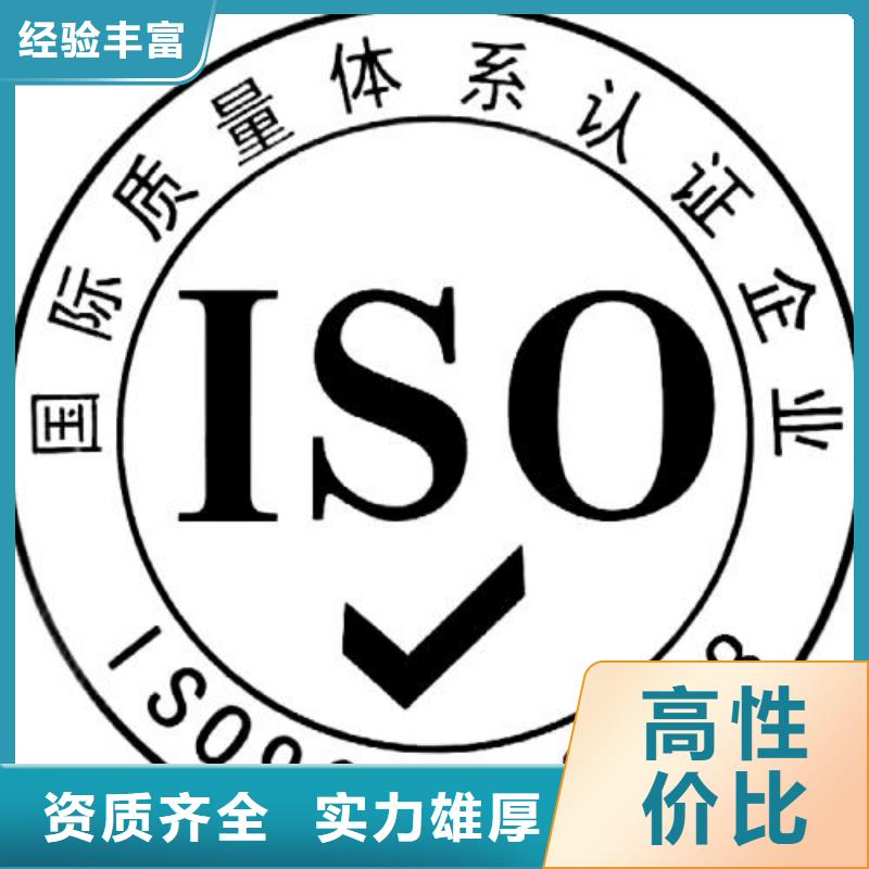 ISO9001认证ISO13485认证经验丰富