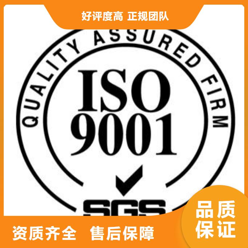 ISO9001认证ISO13485认证经验丰富