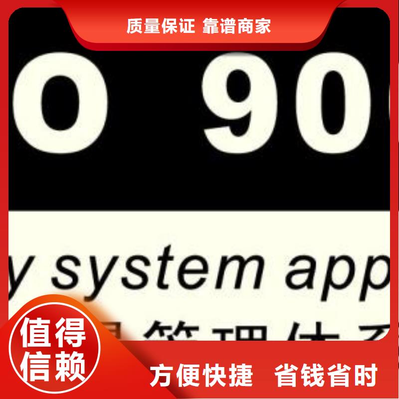 ISO9001认证ISO13485认证经验丰富