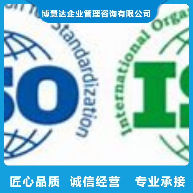 ISO14001认证ISO13485认证实力商家