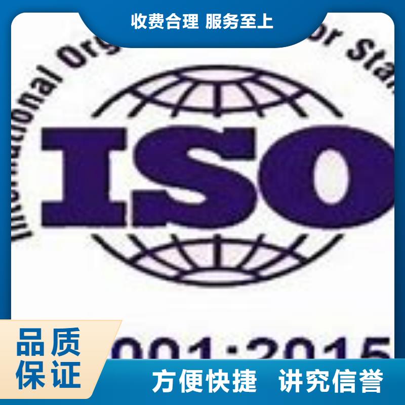 ISO14001认证AS9100认证信誉保证