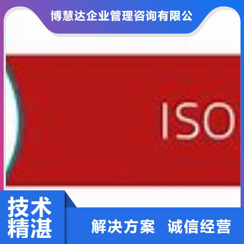 ISO45001认证,HACCP认证解决方案