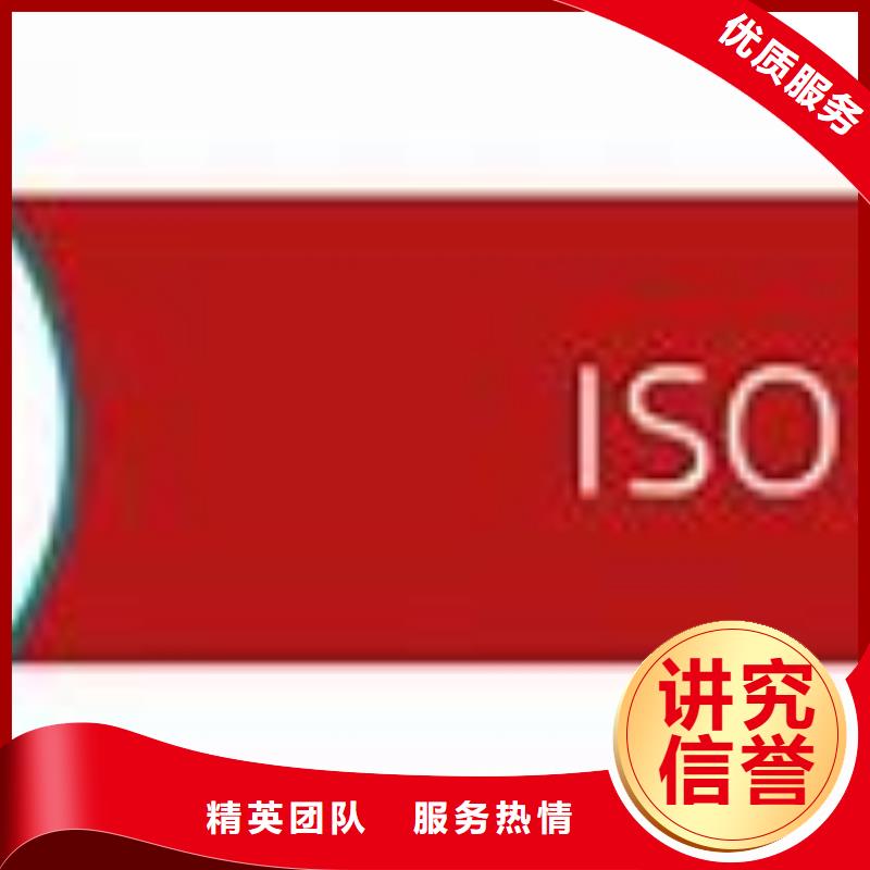 ISO45001认证-【ISO13485认证】实力雄厚