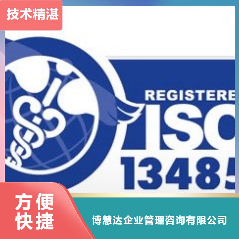 ISO13485认证,HACCP认证案例丰富