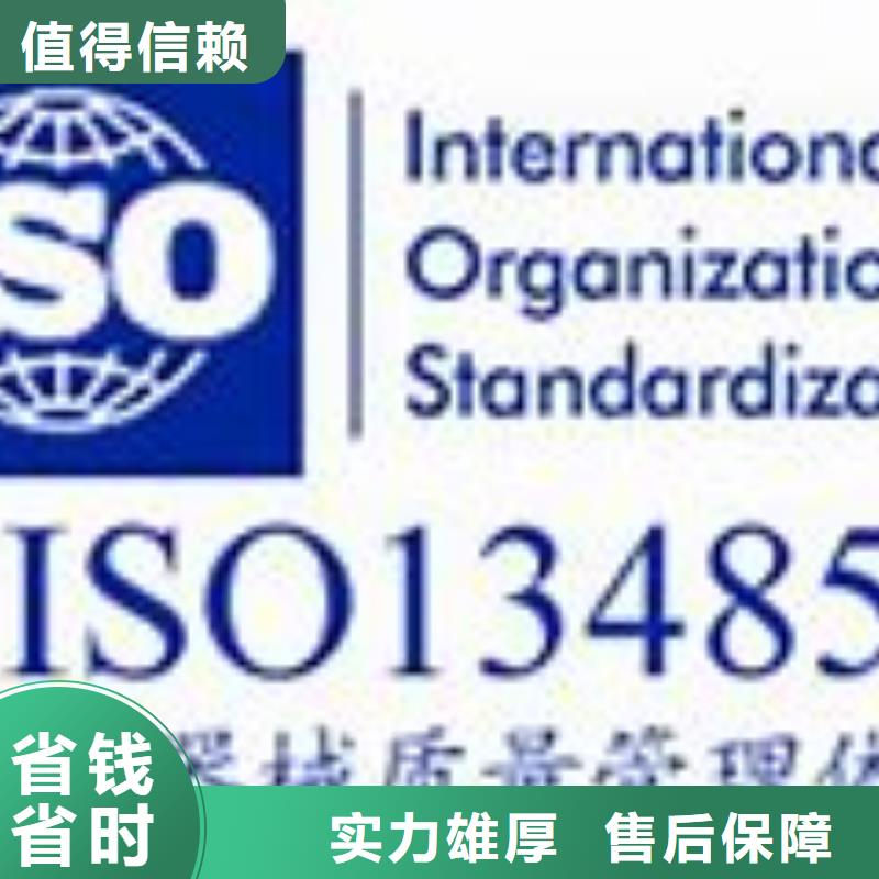 ISO13485认证GJB9001C认证价格透明