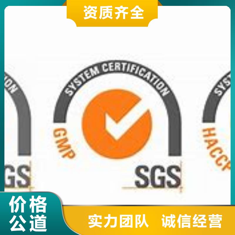 ISO22000认证,【AS9100认证】效果满意为止