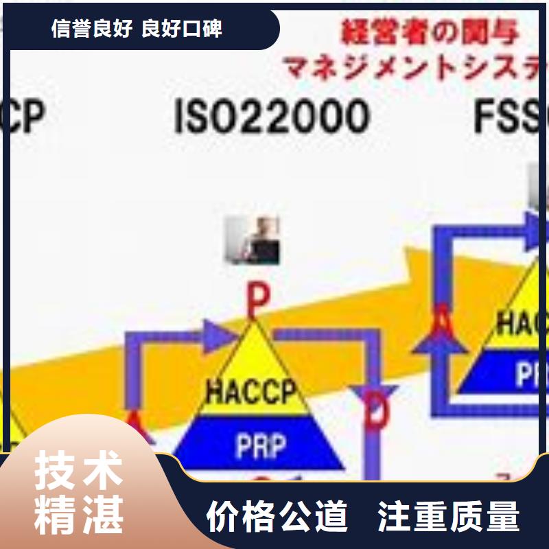 ISO22000认证ISO14000\ESD防静电认证优质服务