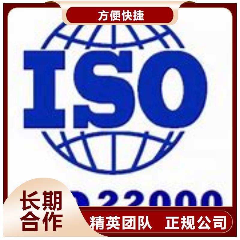 ISO22000认证ISO14000\ESD防静电认证优质服务