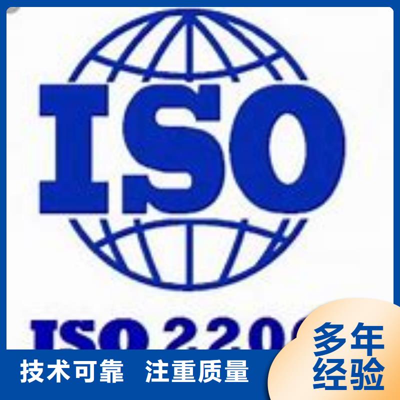 【ISO22000认证】_FSC认证高品质