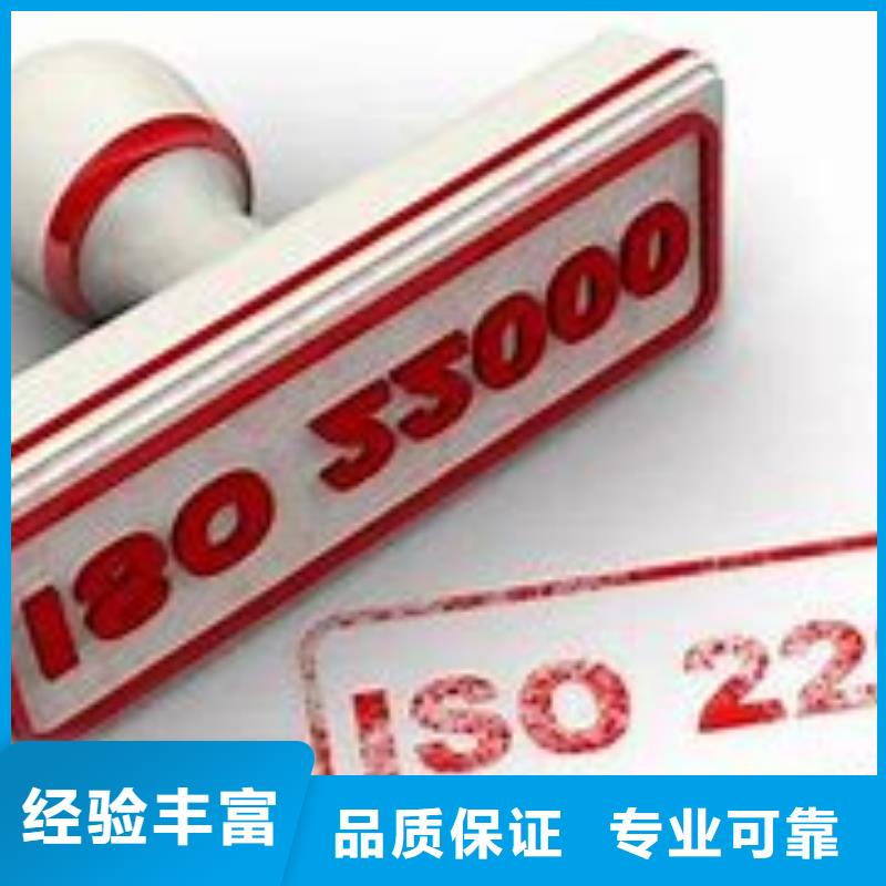 【ISO22000认证】_FSC认证高品质