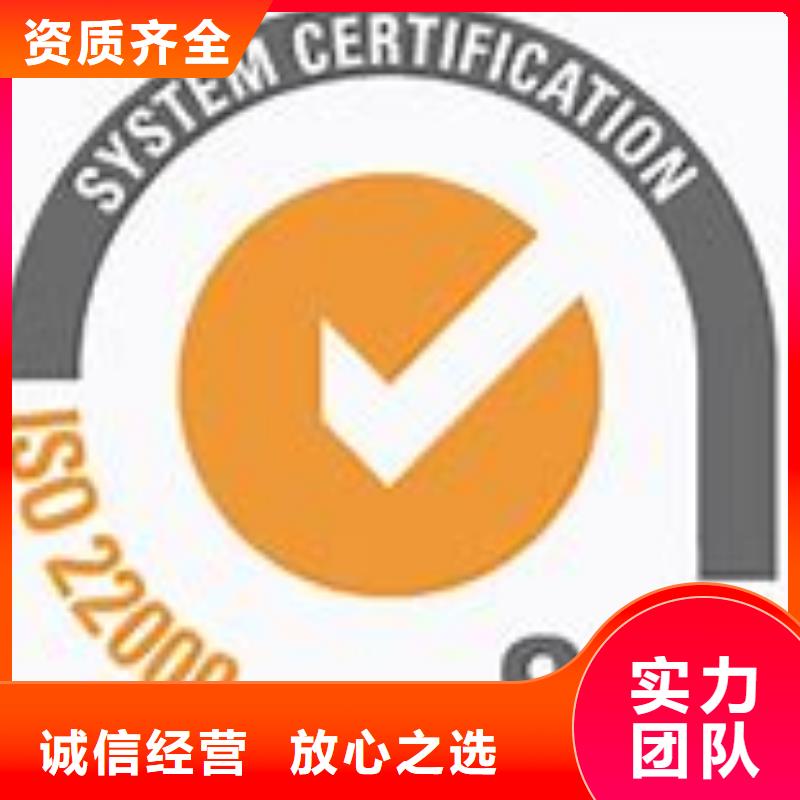 ISO22000认证,【AS9100认证】效果满意为止