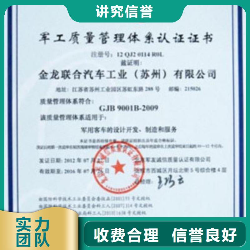 ISO14064认证,ISO14000\ESD防静电认证讲究信誉