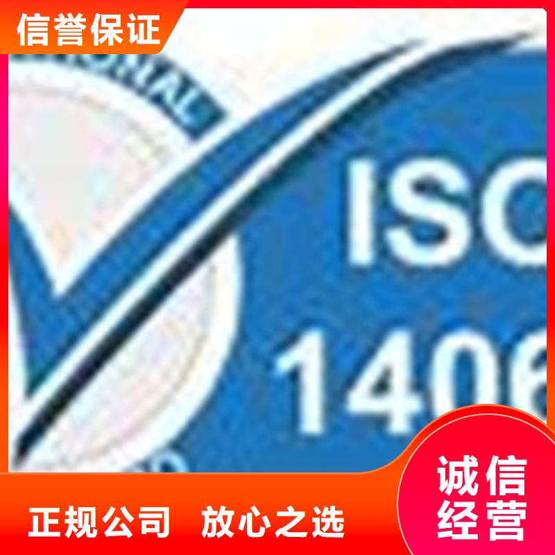 优选[博慧达]【ISO14064认证】_HACCP认证实力雄厚