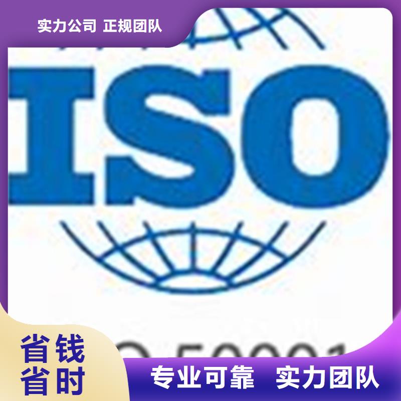 ISO50001认证ISO13485认证高品质