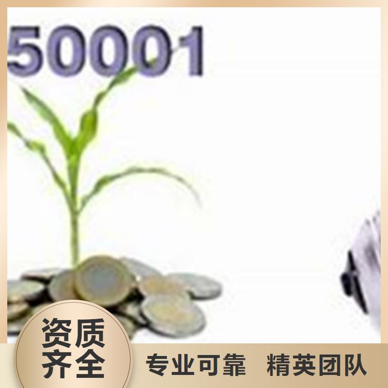 ISO50001认证ISO13485认证高品质