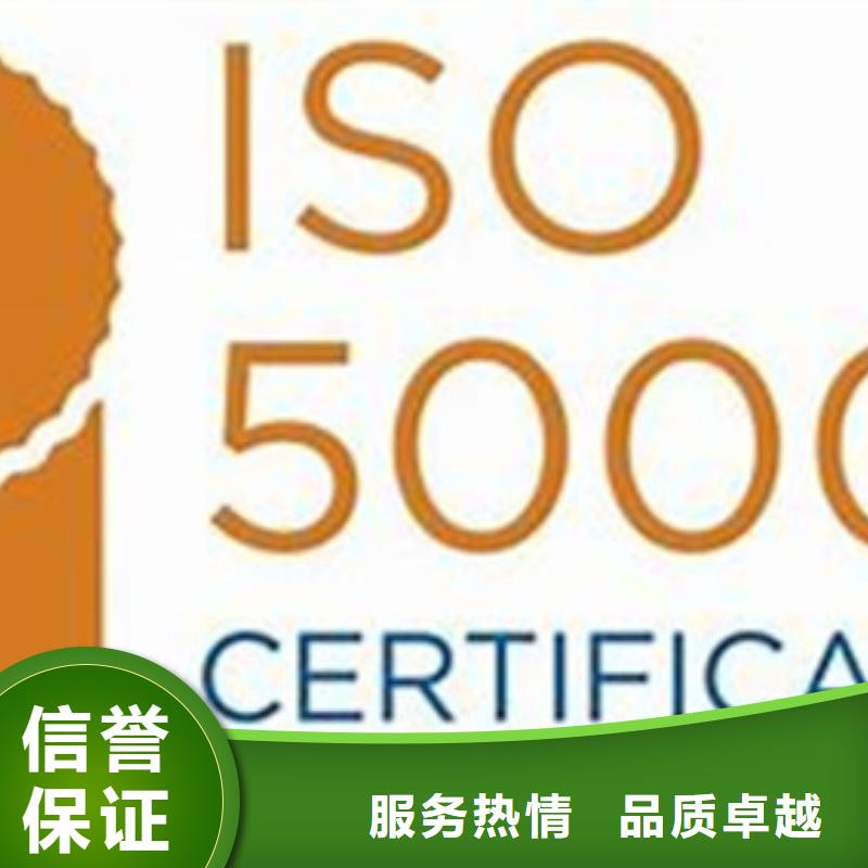 ISO50001认证ISO13485认证讲究信誉