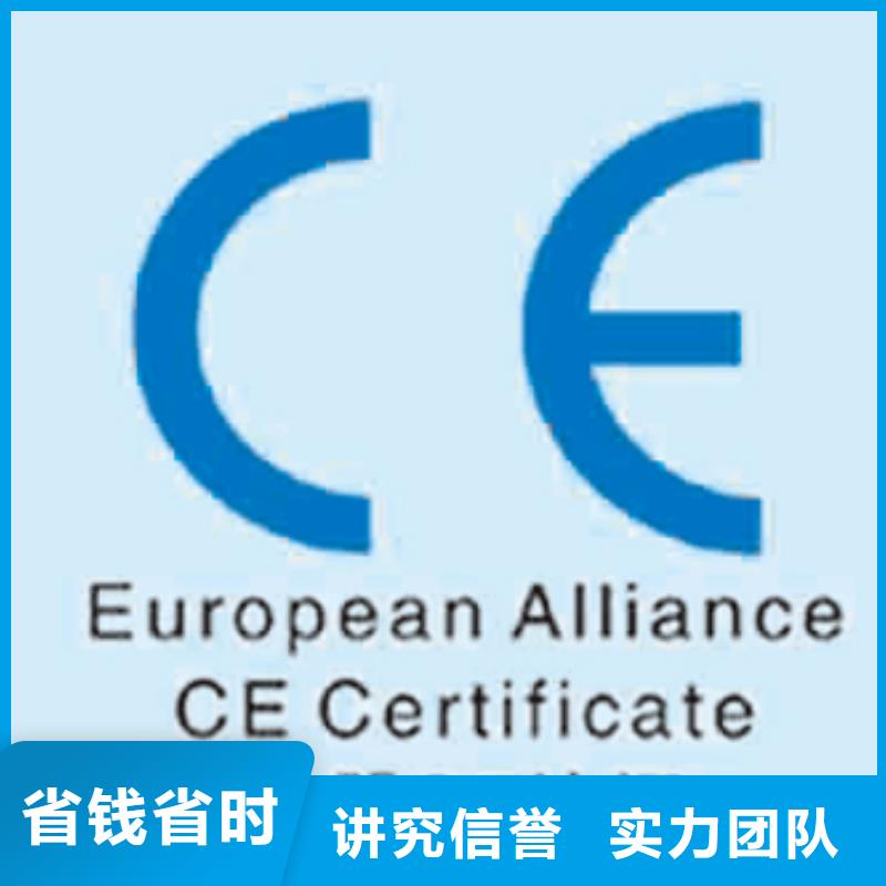 【CE认证】ISO9001\ISO9000\ISO14001认证欢迎询价