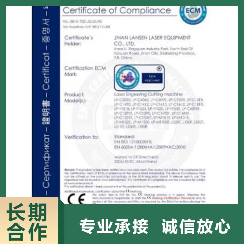 【CE认证】ISO9001\ISO9000\ISO14001认证欢迎询价