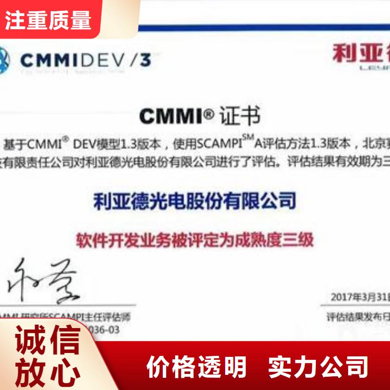 【CMMI认证】_ISO10012认证技术好