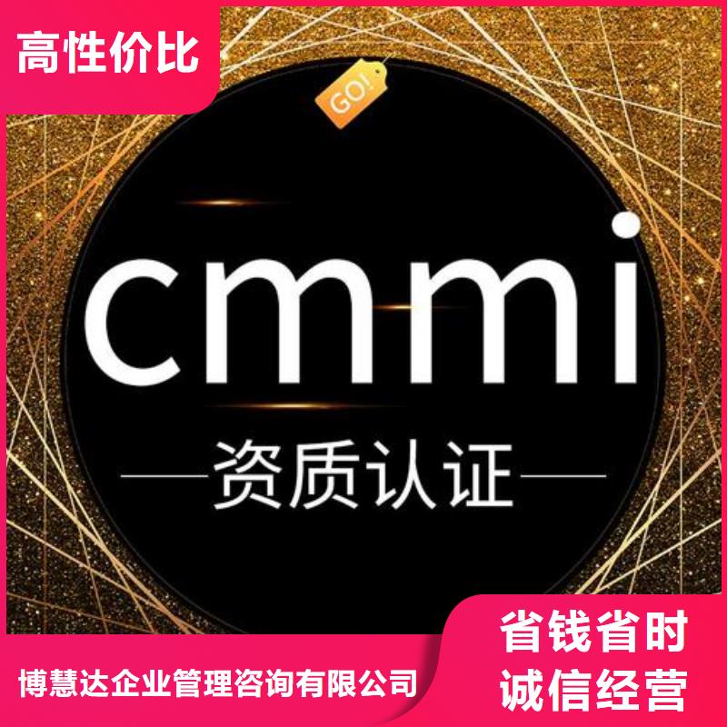 【CMMI认证】_ISO10012认证技术好