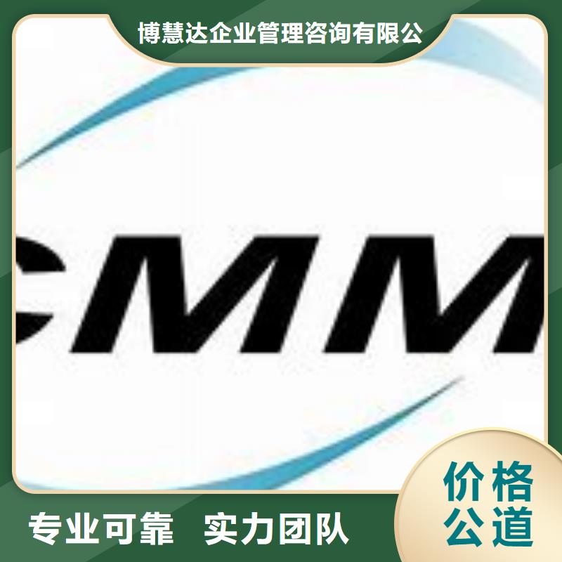 【CMMI认证】_ISO10012认证技术好