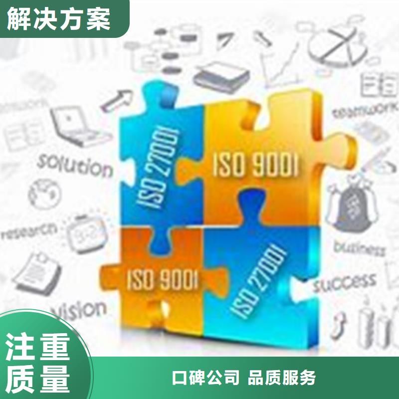 ISO10012认证-ISO13485认证品质优