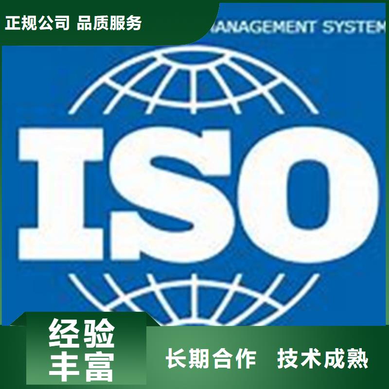 iso27001认证_【FSC认证】从业经验丰富