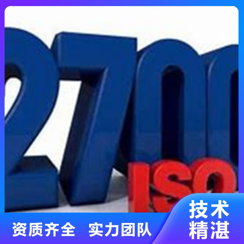 iso27001认证,知识产权认证/GB29490实力公司